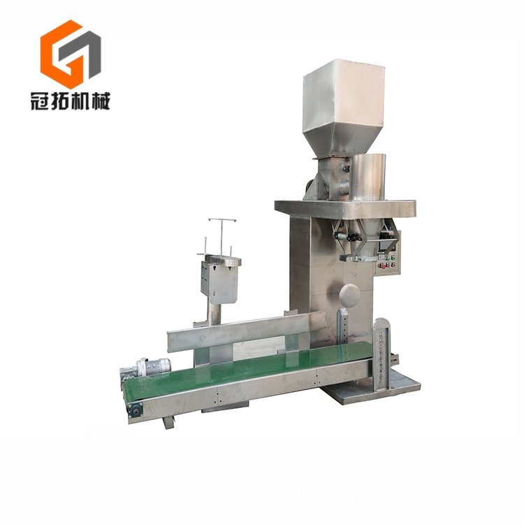 敞口粉剂包装机 自动化工粉料包装机奶粉分装机 定量敞口包装机,淘宝优惠券,粉丝福利购,淘宝优惠卷