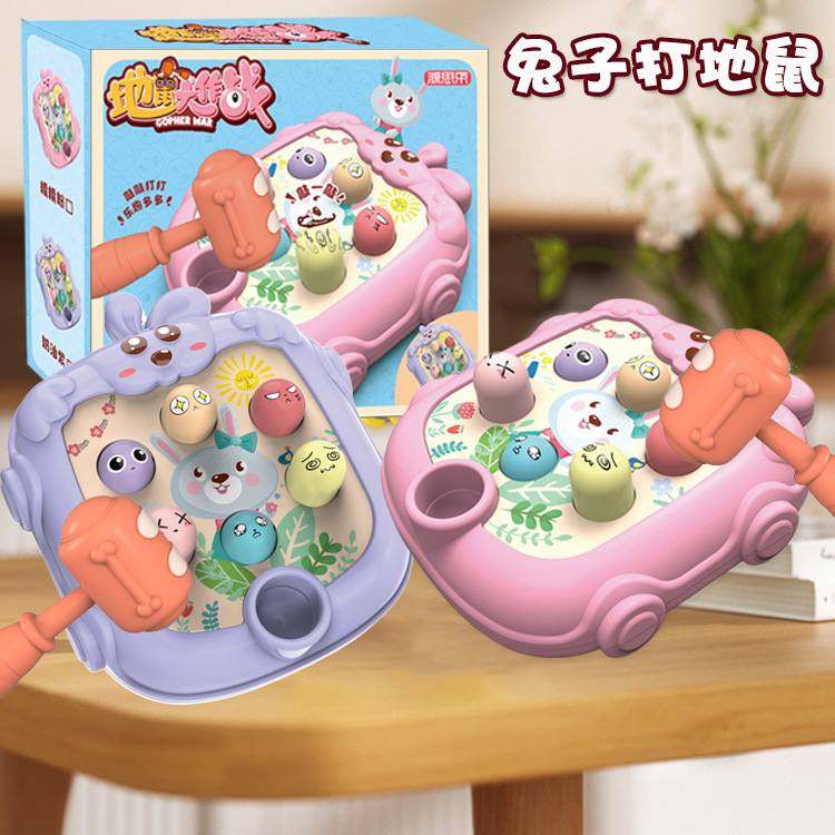 打地鼠玩具婴儿儿童礼盒解压敲打宝宝早教解压神器恐龙幼儿园,淘宝优惠券,粉丝福利购,淘宝优惠卷