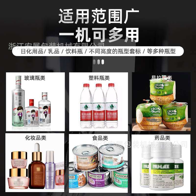 宏展全自动标签收缩机蒸汽收缩炉玻璃瓶红酒燕窝化妆品饮料瓶身膜,淘宝优惠券,粉丝福利购,淘宝优惠卷