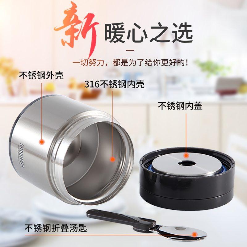 仙德曼大口径保温饭盒不锈钢便当盒宽口便携上班族小巧早餐杯,淘宝优惠券,粉丝福利购,淘宝优惠卷