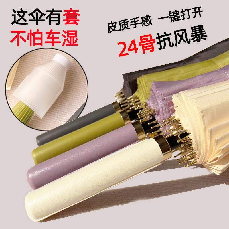 新品 24骨加大加厚自动直杆商务伞广告伞长柄印logo抗风暴男大雨,淘宝优惠券,粉丝福利购,淘宝优惠卷