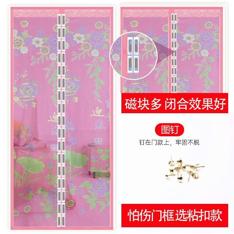 厂家批发防蚊门帘自家用自软门帘纱窗粘磁性吸隔断卧室子窗帘帘,淘宝优惠券,粉丝福利购,淘宝优惠卷