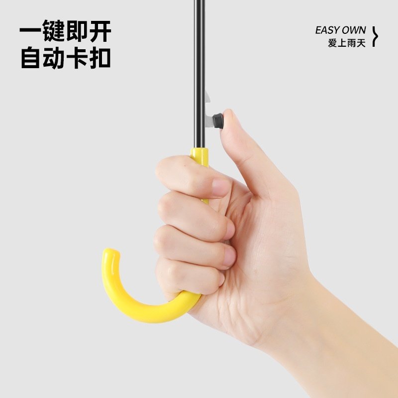 新款彩色透明拼接网红加厚自动字学生透明长柄直杆加印雨伞伞长柄,淘宝优惠券,粉丝福利购,淘宝优惠卷