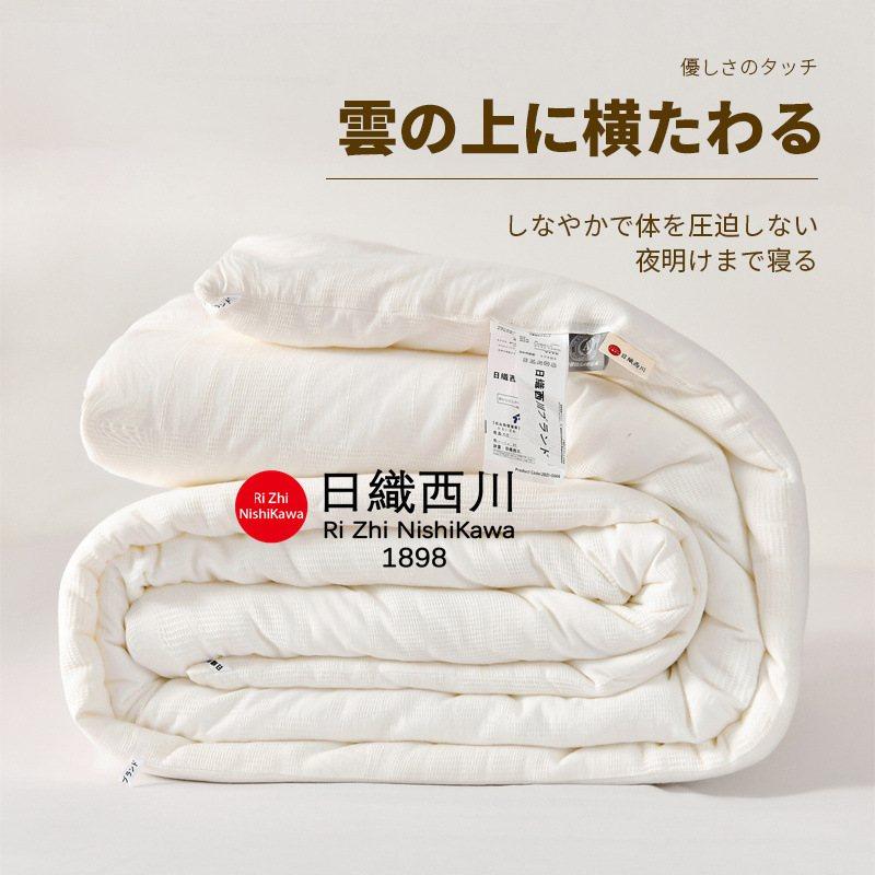 RiZhiNishikawa丨原棉不染大提花类厚A春秋全芯被厚实被冬被棉,淘宝优惠券,粉丝福利购,淘宝优惠卷