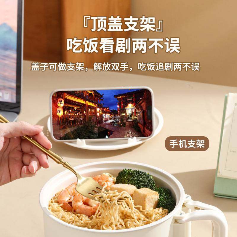 网红泡面锅折叠手柄学生宿舍多功能迷你电锅煮电锅煮不粘锅锅电小,淘宝优惠券,粉丝福利购,淘宝优惠卷