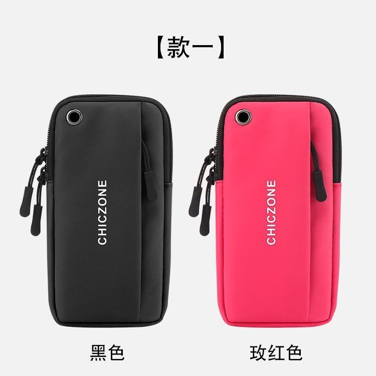 新品 厂家直销跑步手机臂包户外手机袋男女款手臂带运动臂包,淘宝优惠券,粉丝福利购,淘宝优惠卷