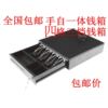335 five-grid three-speed cash box with lock cash register drawer-type cash register that can be used independently 405 cash register box