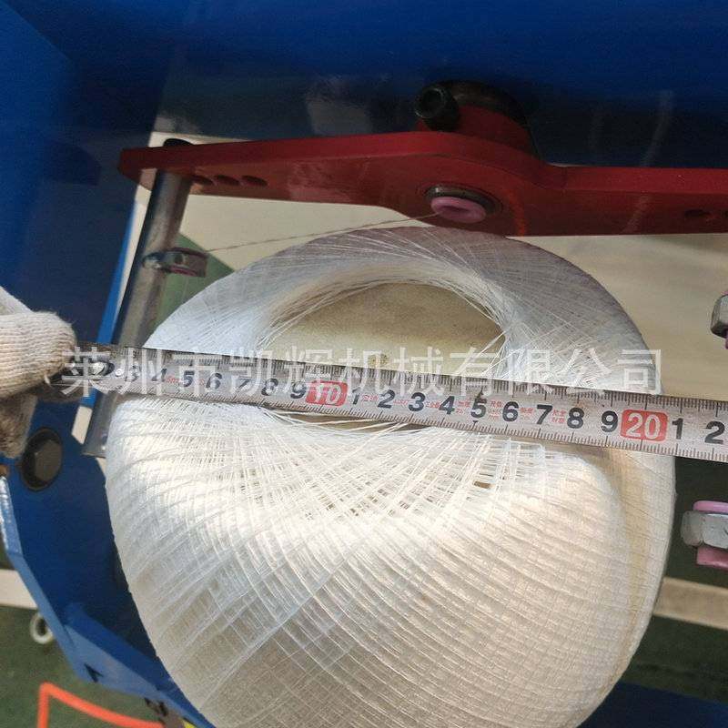 全自动横绕线球机草球机绕线打球机塑料绳缠球器绕球机机械设备,淘宝优惠券,粉丝福利购,淘宝优惠卷