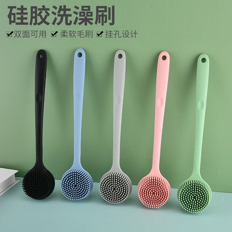 高质量硅胶浴刷个人清洁工具背沐浴刷刷柔软双头洗澡用具刷长柄头,淘宝优惠券,粉丝福利购,淘宝优惠卷