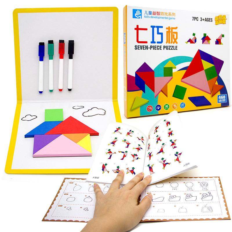 磁性七巧板智力拼图磁力画板幼儿园涂鸦简笔画儿童益智早教玩具46,淘宝优惠券,粉丝福利购,淘宝优惠卷