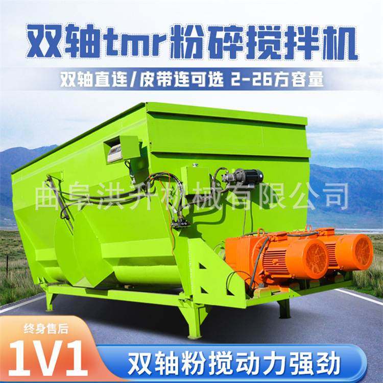 牛羊tmr卧式混合饲料拌料机 牛羊饲草料搅拌机 牧场全日粮制备机,淘宝优惠券,粉丝福利购,淘宝优惠卷