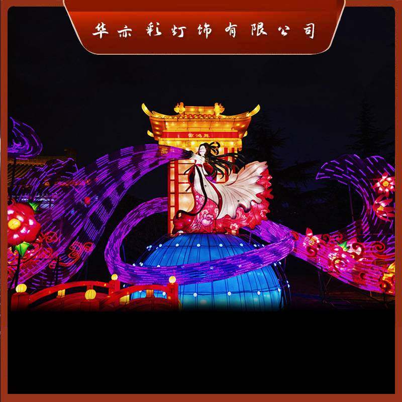 节日主题花灯搭建布置新春蛇年灯组户外室内发光铁艺彩灯装饰造型,淘宝优惠券,粉丝福利购,淘宝优惠卷