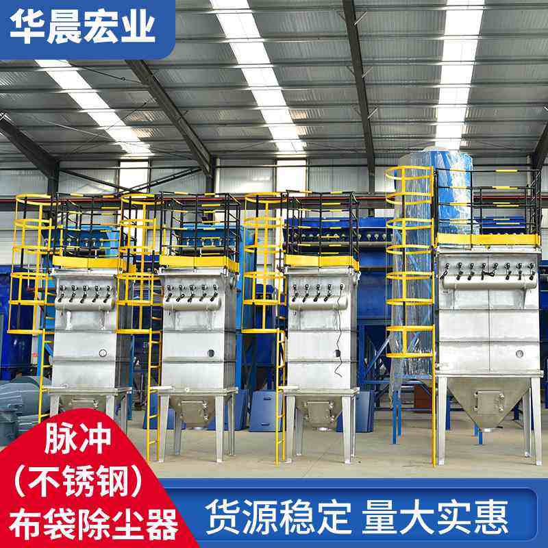 布袋除尘器工业车间脉冲吸尘器中央除尘设备不锈钢脉冲布袋除尘器,淘宝优惠券,粉丝福利购,淘宝优惠卷