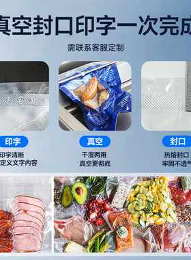 真空包装机商用小型全自动食品月饼茶叶单室工业用抽压缩封口机