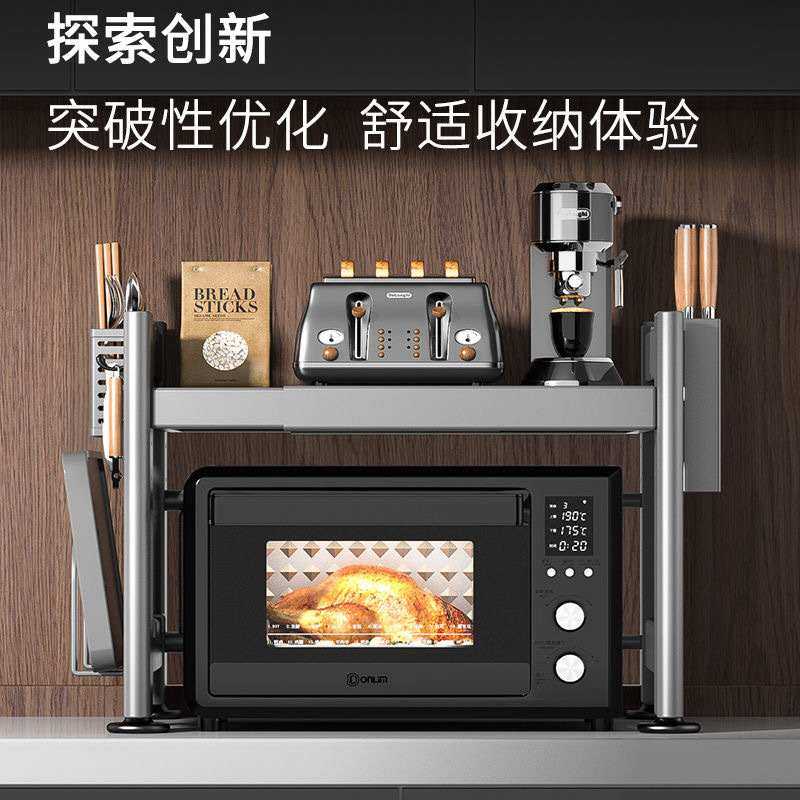 厨房置物架微波炉烤箱架电饭锅双层收纳架子支架台面多功能家用,淘宝优惠券,粉丝福利购,淘宝优惠卷