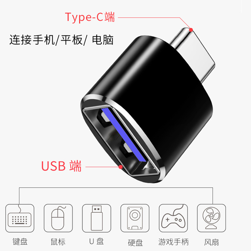 typec转USB适用苹果13手机充电线转换头iPhone12充电宝14PD快充数据线11pro转换器otg转接头 - 图0