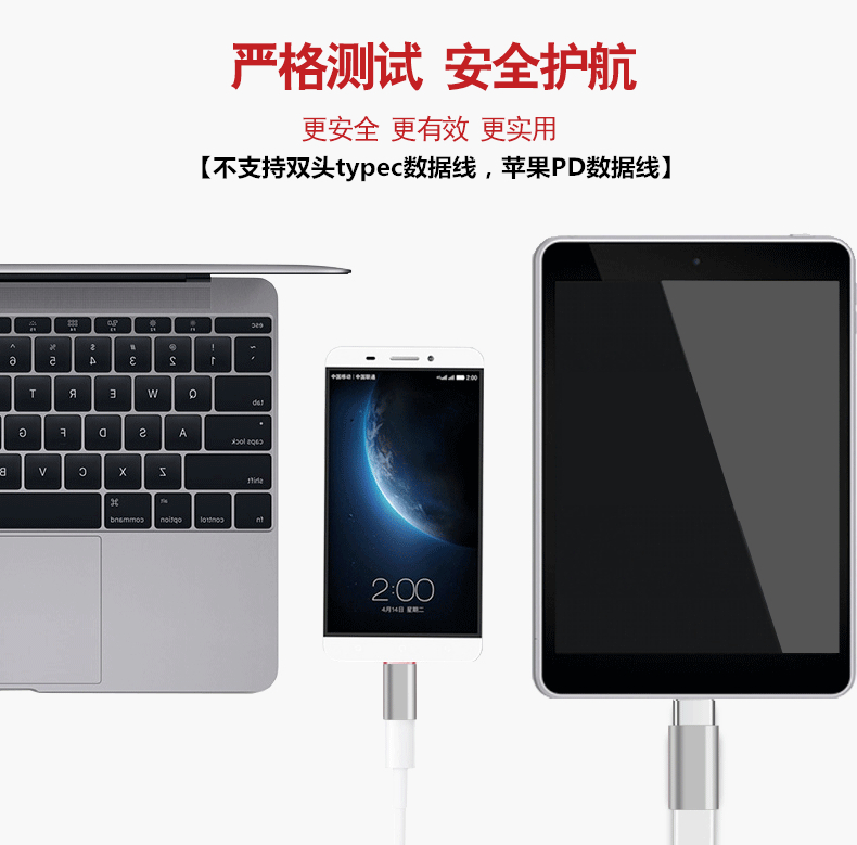 转接头安卓手机充电转换lighting转typec转换头micro接口usb适用华为vivooppo苹果15转typec三星数据线 - 图3