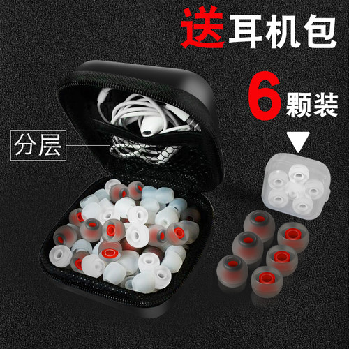 入耳式耳机硅胶套软套耳塞通用保护壳耳帽保护套适用三星索尼 - 图2