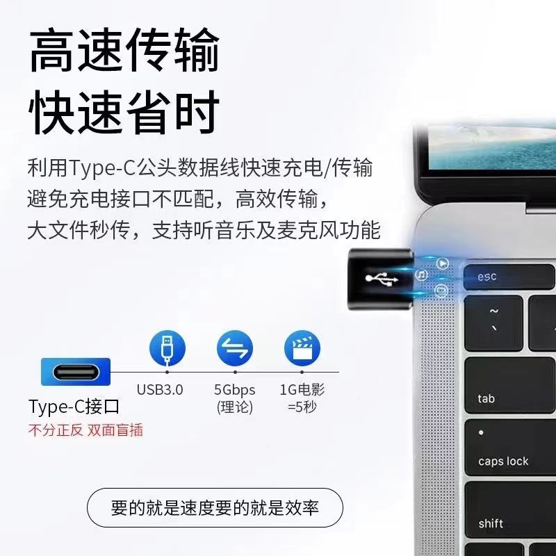 typec转USB3.0转接头OTG转换器tpc适用华为小米接口手机笔记本电脑通用连接U盘鼠标键盘苹果15充电PD数据线