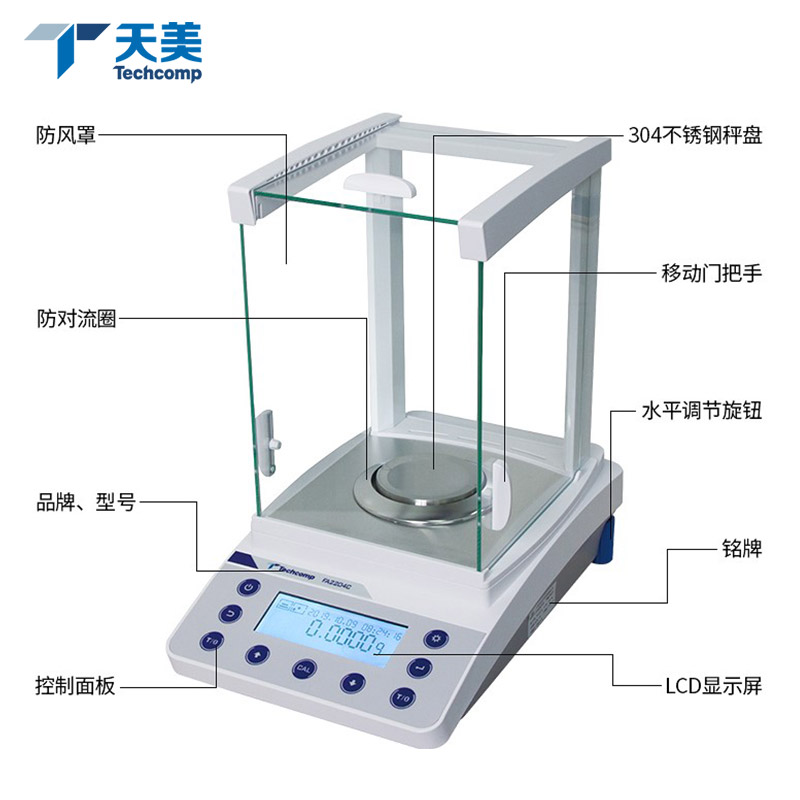 上海精科天美FA1204C-SCS/FA2204C/FA3103C电子分析天平万分之一 - 图2