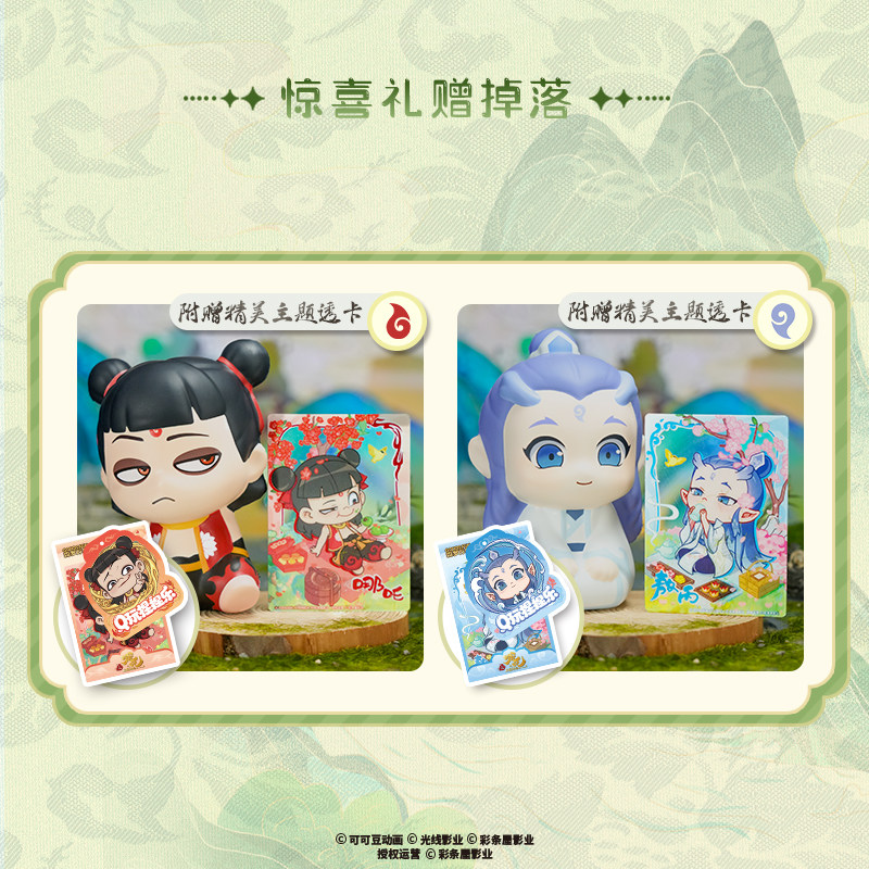 集卡社哪吒之魔童闹海官方正版授权周边捏捏乐玩偶摆件敖丙