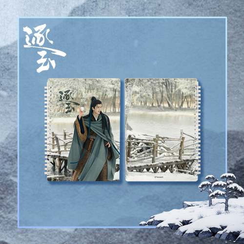 逐玉 官方正版周边 谢征真人角色笔记本+胶片书签套装 - 图2