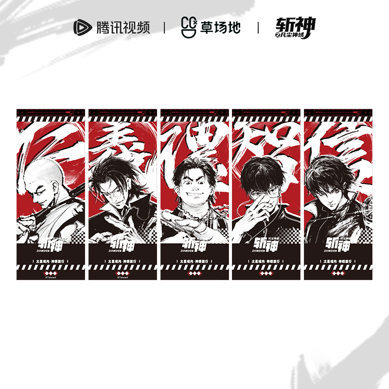 斩神之凡尘神域动画官方正版周边方形金属徽章吧唧林七夜安卿鱼,淘宝优惠券,粉丝福利购,淘宝优惠卷