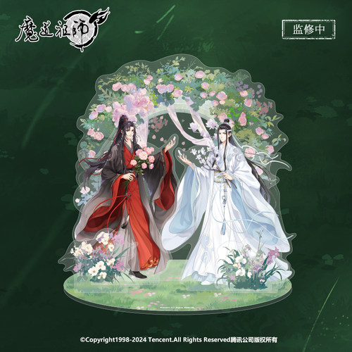 魔道祖师官方正版周边六载同行禅意款花礼款立牌色纸徽章魏无羡 - 图1