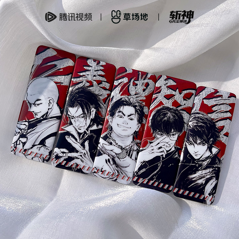 斩神之凡尘神域动画官方正版周边方形金属徽章吧唧林七夜安卿鱼,淘宝优惠券,粉丝福利购,淘宝优惠卷