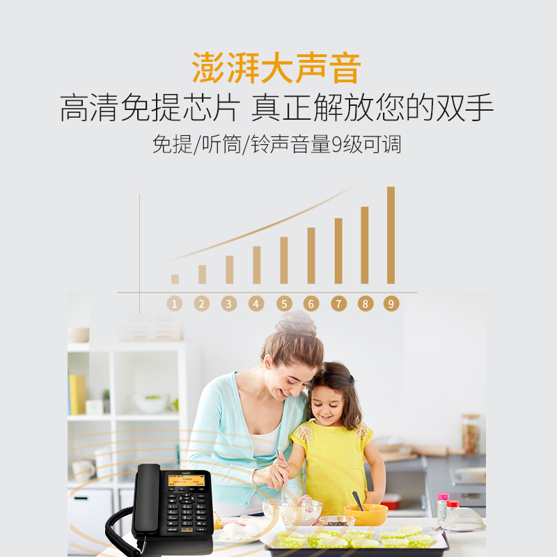 Gigaset/集怡嘉G500无线座机4G全网通家用移动电信联通插卡电话机 - 图1