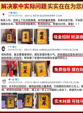 2025开金库黄财神财库相框摆件