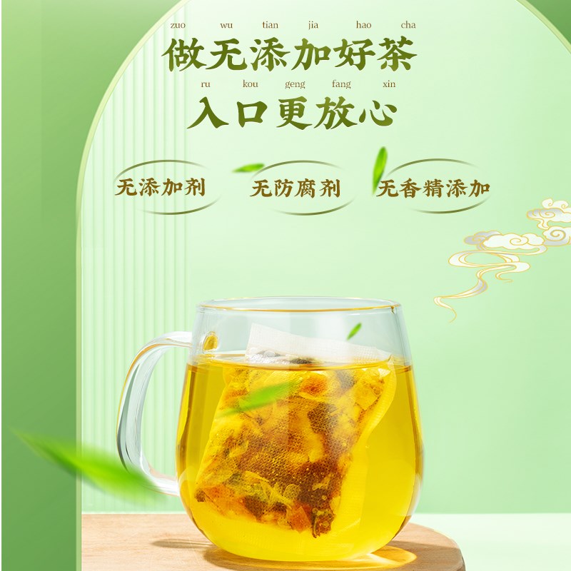 北京同仁堂胖大海菊花罗汉果茶慢性咽炎非清肺润肺正品养生茶包