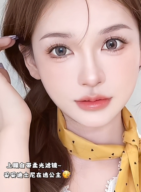 免胶在逃公主—轻奢睫毛会呼吸的假眼睫毛女团2026新款