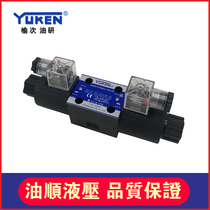 YUCKEN Yulin Oil Research Electromagnetic reversing valve DSG-01-3C4-A240 D24-N1-50 hydraulic valve