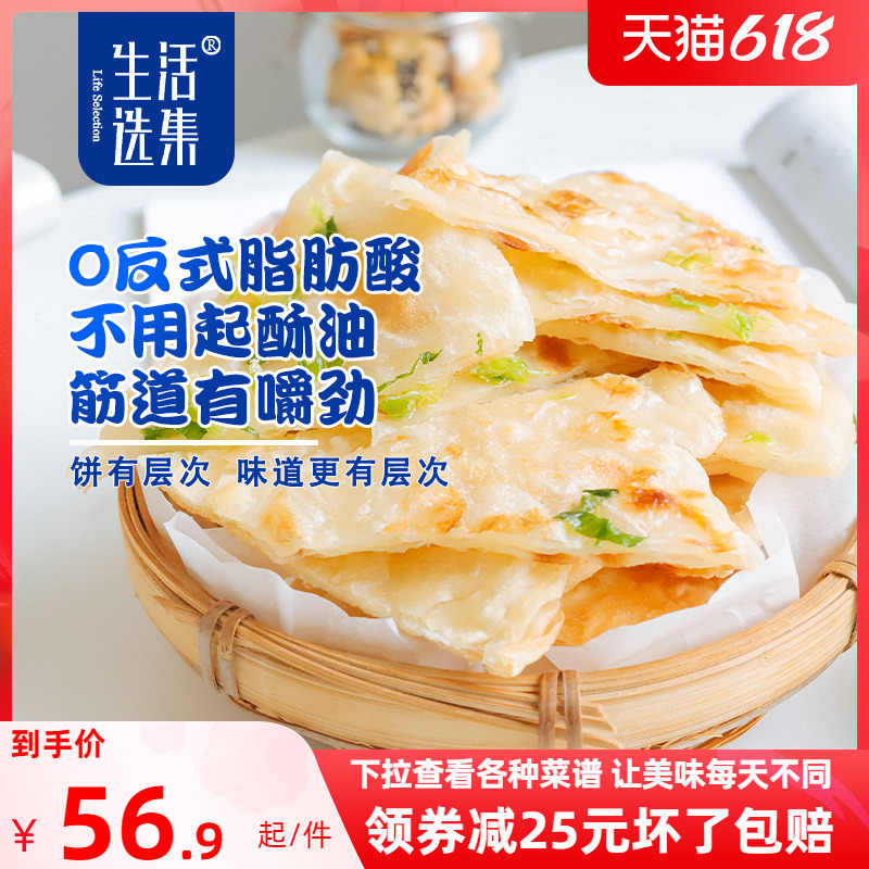 255円 卸売り エスビー食品 きざみ山わさび 38g×3個 255円 卸売り エスビー食品 きざみ山わさび 38g×3個