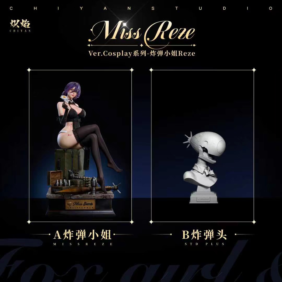 YYGK炽焰炸弹小姐ReZe炸弹恶魔 蕾塞手办雕像 - 图3