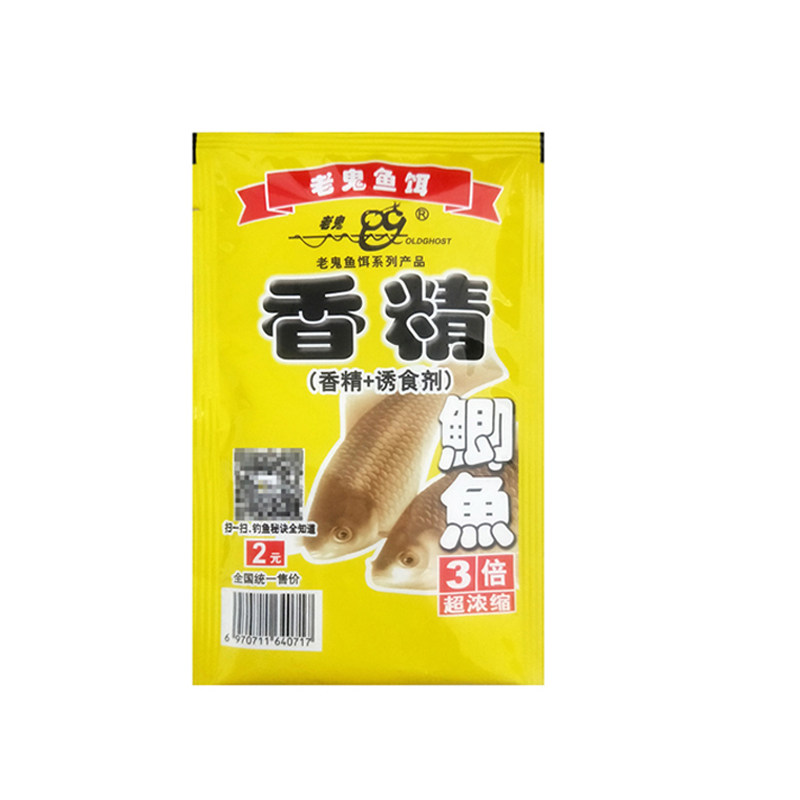 老鬼鱼饵鲫鱼鲤鱼香精+诱食剂湖库野钓饵料窝料浓缩小药粉添加剂,淘宝优惠券,粉丝福利购,淘宝优惠卷