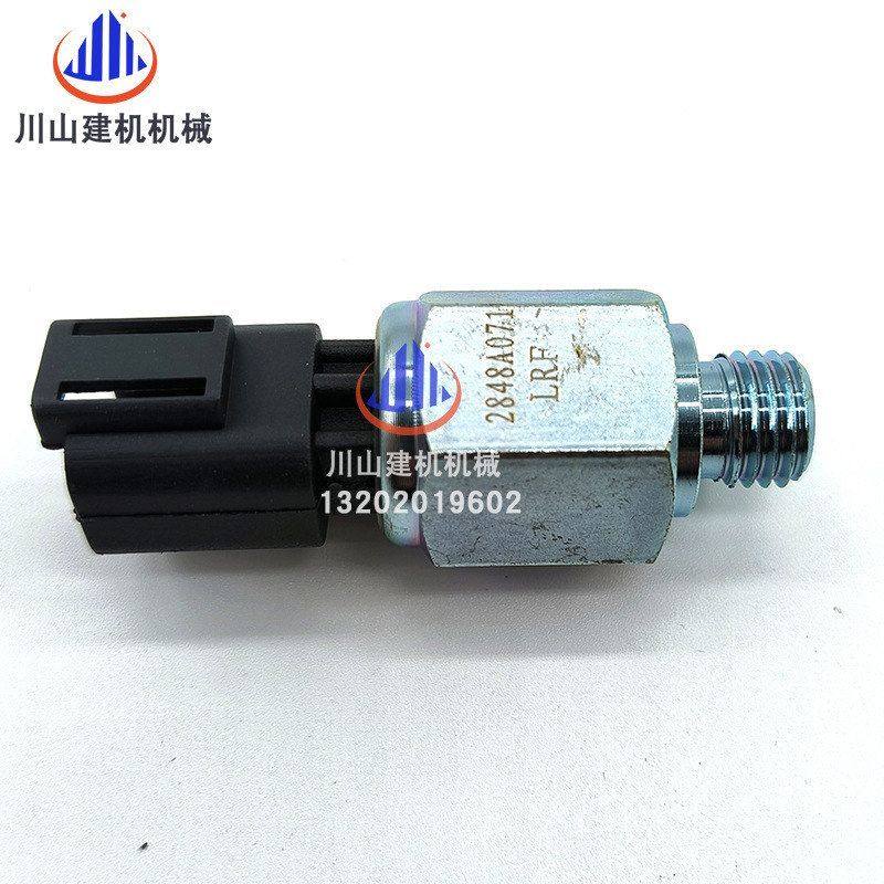 挖掘机帕金斯403C 404D 185246290 237-4894发动机机油压力传感器,淘宝优惠券,粉丝福利购,淘宝优惠卷