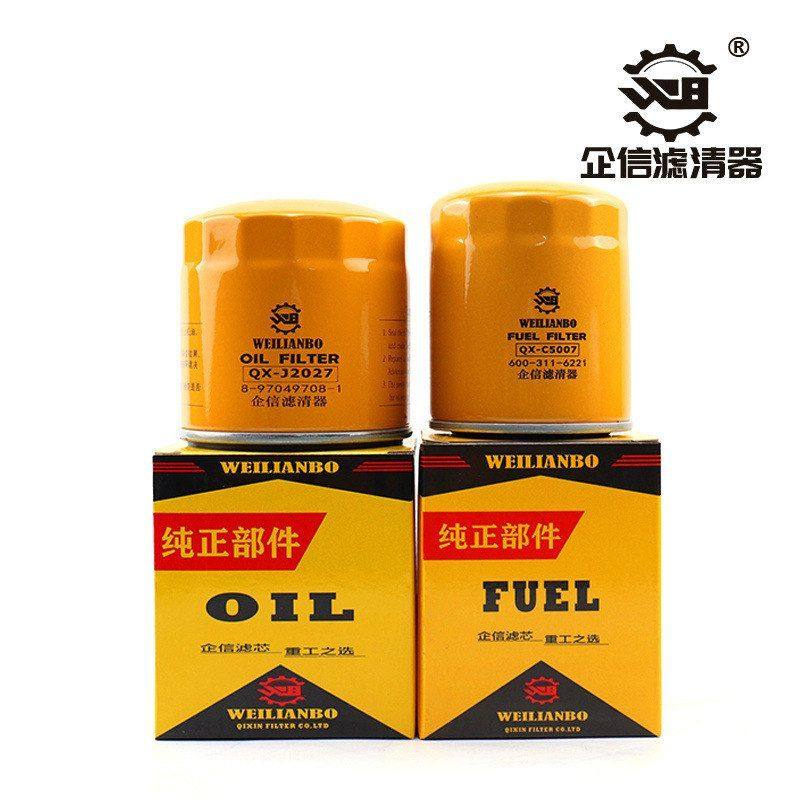 挖掘机滤清器斗山大宇DH55-V-5-7机油柴油空气滤芯老款保养 配件,淘宝优惠券,粉丝福利购,淘宝优惠卷