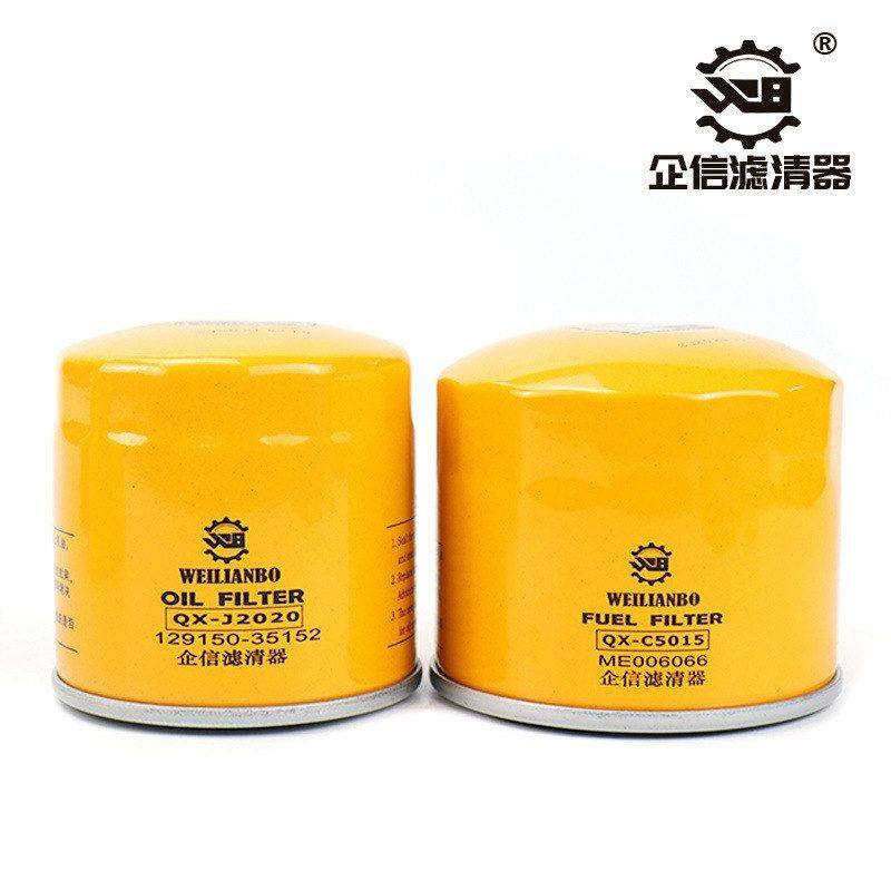 挖掘机加藤18 20机油柴油空气油水滤芯液压回油全套保养配件,淘宝优惠券,粉丝福利购,淘宝优惠卷