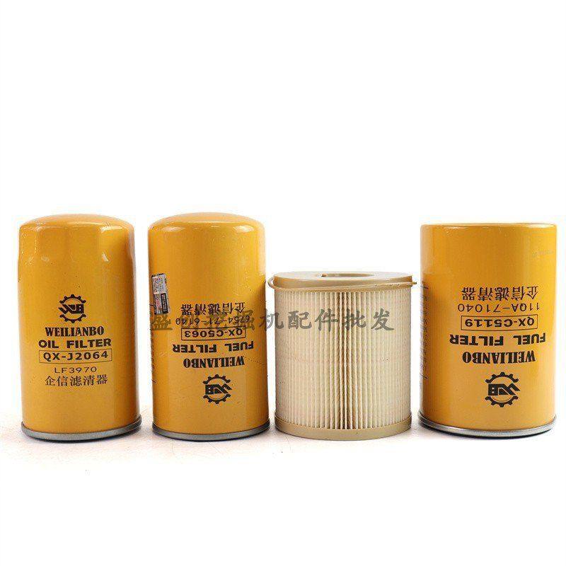 挖掘机现代305LVS空气滤芯柴油油水分离器机油液压回油保养全车件,淘宝优惠券,粉丝福利购,淘宝优惠卷