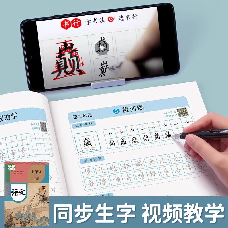 商品详情图片