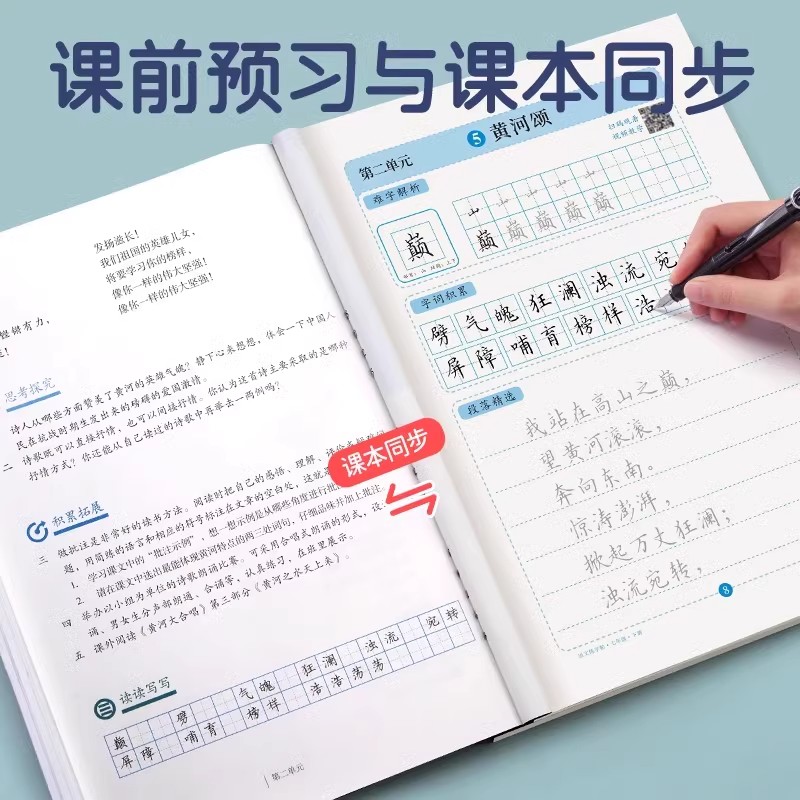 商品详情图片