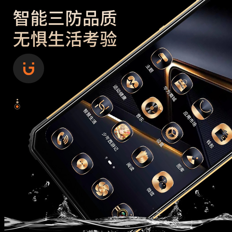  乐恒创数码手机