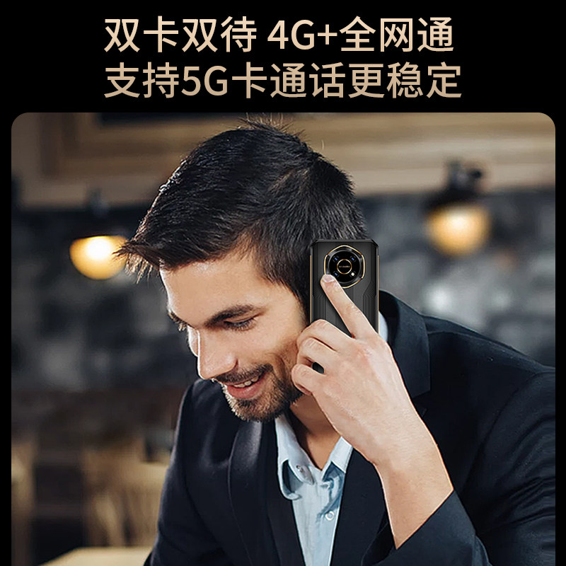  乐恒创数码手机