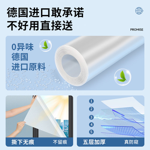 磨砂玻璃窗户贴纸透光不透明防走光卫生间浴室门防窥窗纸隐私贴膜 - 图3