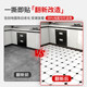 Waterproof floor sticker