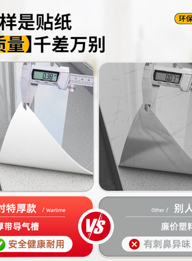 导气槽款厨房大理石纹防油贴纸