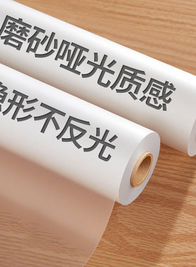 【高端哑光】隐形静电吸附不反光