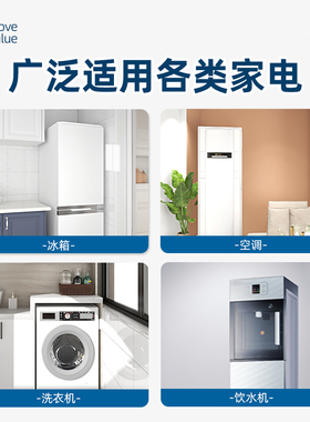 瓦时冰箱透明保护膜防水防油